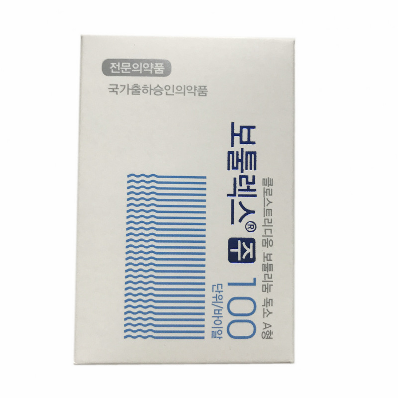 Korea botulax botulinium toxin anti-wrinkle removal face lifting